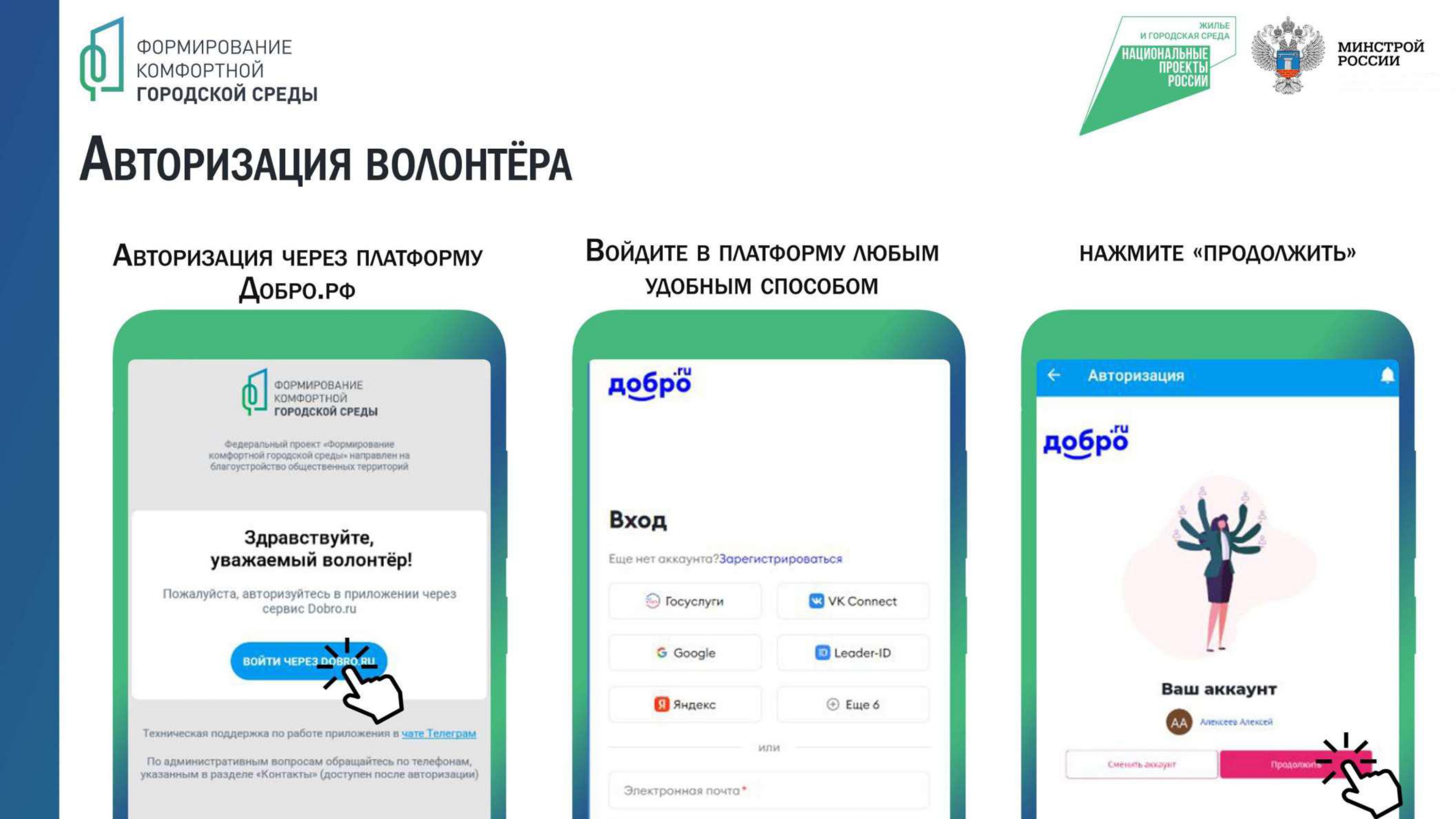 Телеграмм официальный сайт зарегистрироваться на русском языке фото 46
